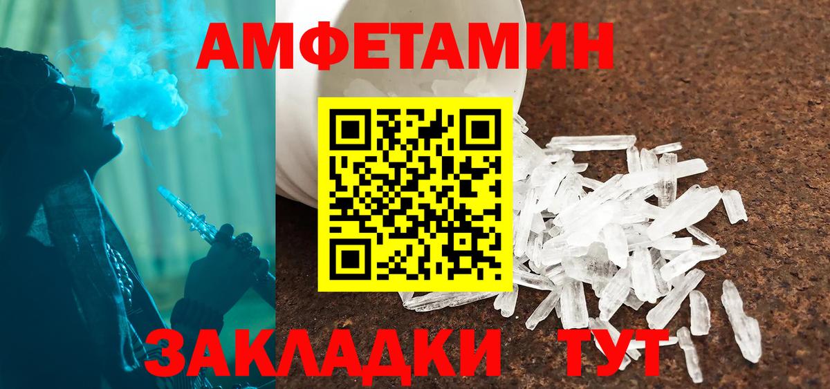 АМФ Premium Нерюнгри
