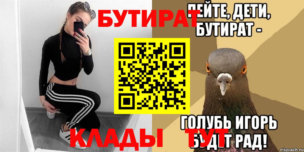 ГАШИШ  НБОМе  МАРИХУАНА  Меф   Нерюнгри  МАРИХУАНА  COCAIN  МЕТАДОН  Гашиш  APVP СК   Вход с VPN  Мефедрон 