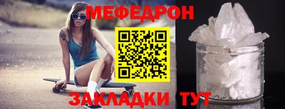 дживик Гусь-Хрустальный