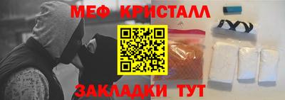 стаф Гусиноозёрск