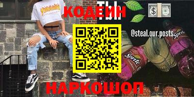 марки nbome Гусев