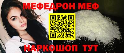 дживик Гусь-Хрустальный