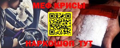 дживик Гусь-Хрустальный
