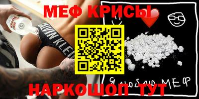 стаф Гусиноозёрск