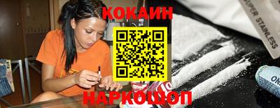 дживик Гусь-Хрустальный