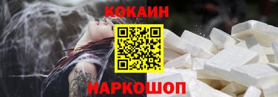 стаф Гусиноозёрск