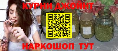 дживик Гусь-Хрустальный