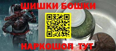 дживик Гусь-Хрустальный