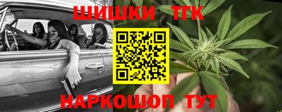 марки nbome Гусев