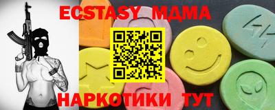 дживик Гусь-Хрустальный