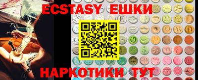 стаф Гусиноозёрск