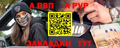 дживик Гусь-Хрустальный