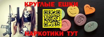 дживик Гусь-Хрустальный