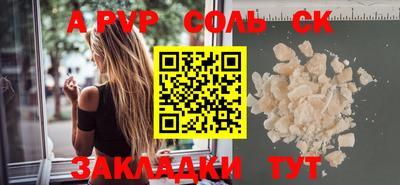 стаф Гусиноозёрск