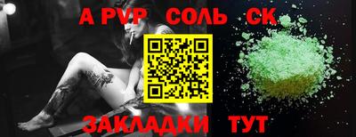 дживик Гусь-Хрустальный