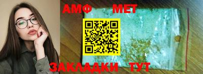 стаф Гусиноозёрск