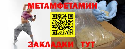 марки nbome Гусев