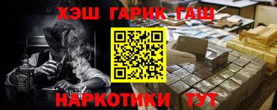 стаф Гусиноозёрск