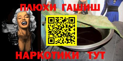 дживик Гусь-Хрустальный