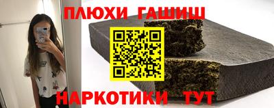марки nbome Гусев