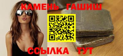 стаф Гусиноозёрск