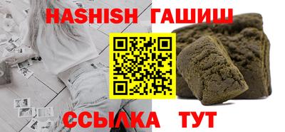 марки nbome Гусев