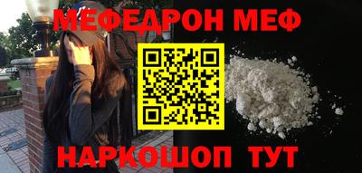 дживик Гусь-Хрустальный
