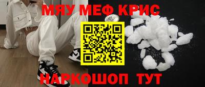 стаф Гусиноозёрск