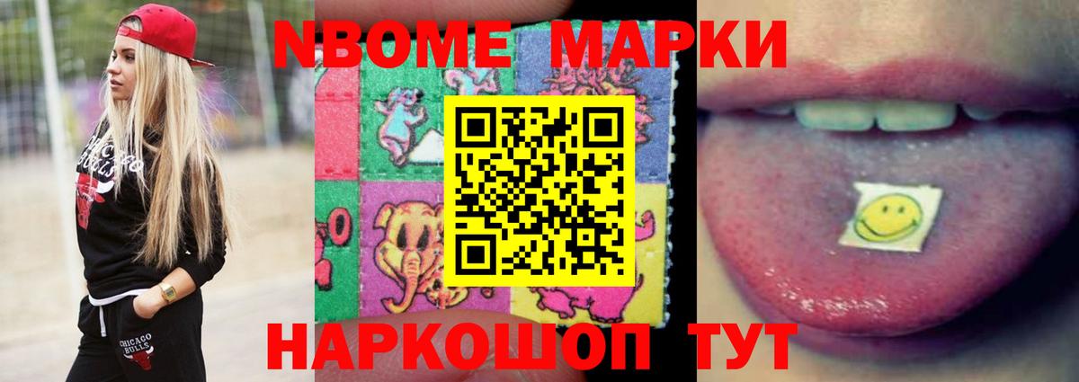 Нерюнгри  LSD-25 экстази кислота  Вход с VPN 