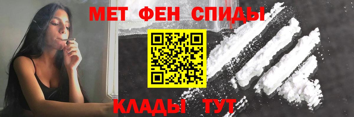Метамфетамин кристалл  Вход с VPN  Метамфетамин кристалл  Нерюнгри 