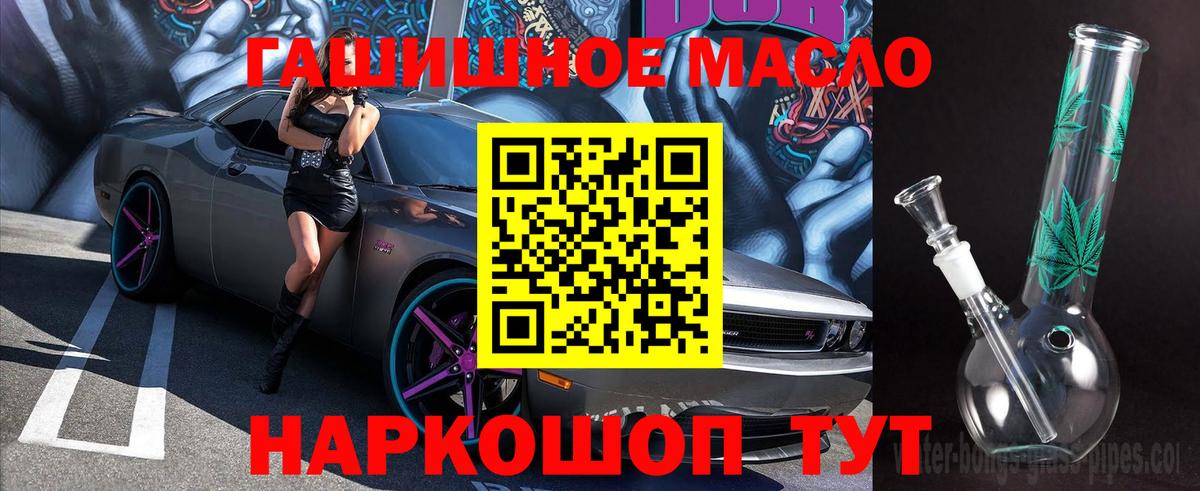 Нерюнгри  Дистиллят ТГК вейп с тгк  Вход с VPN 