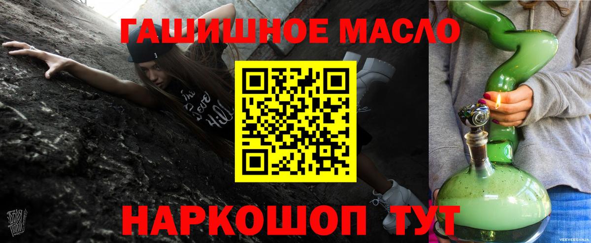 Дистиллят ТГК вейп Нерюнгри